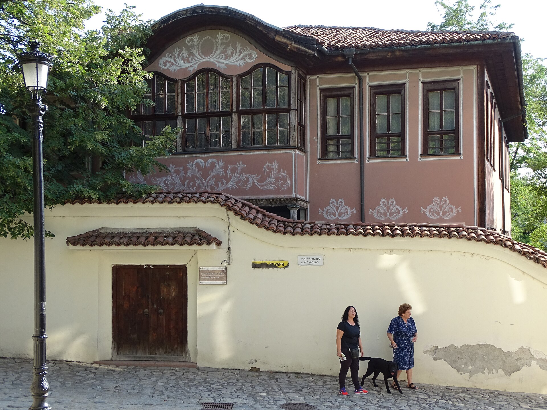 Plovdiv Old Town & Kapana — photo 4