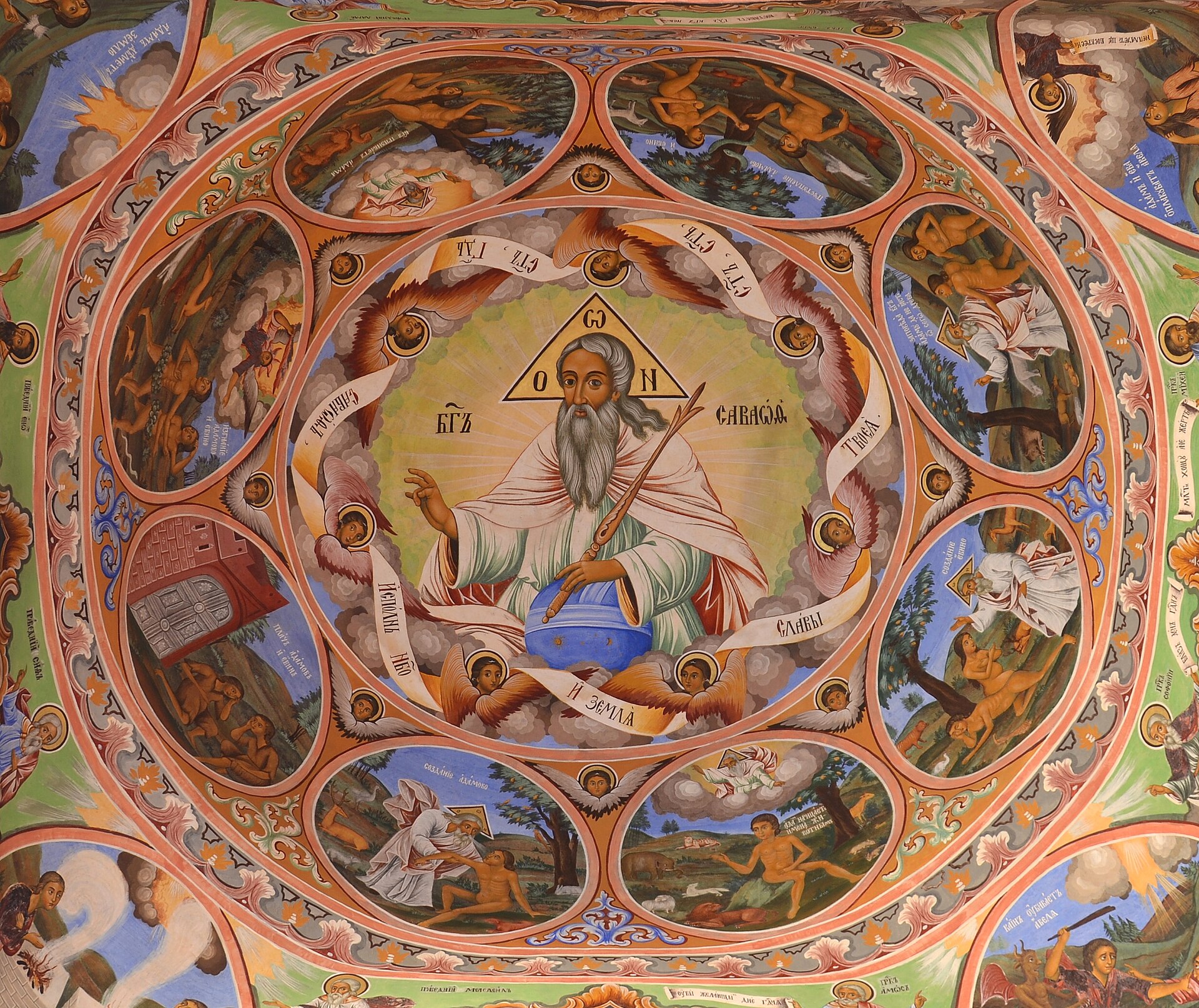 Rila Monastery & the Seven Lakes — Rila Monastery