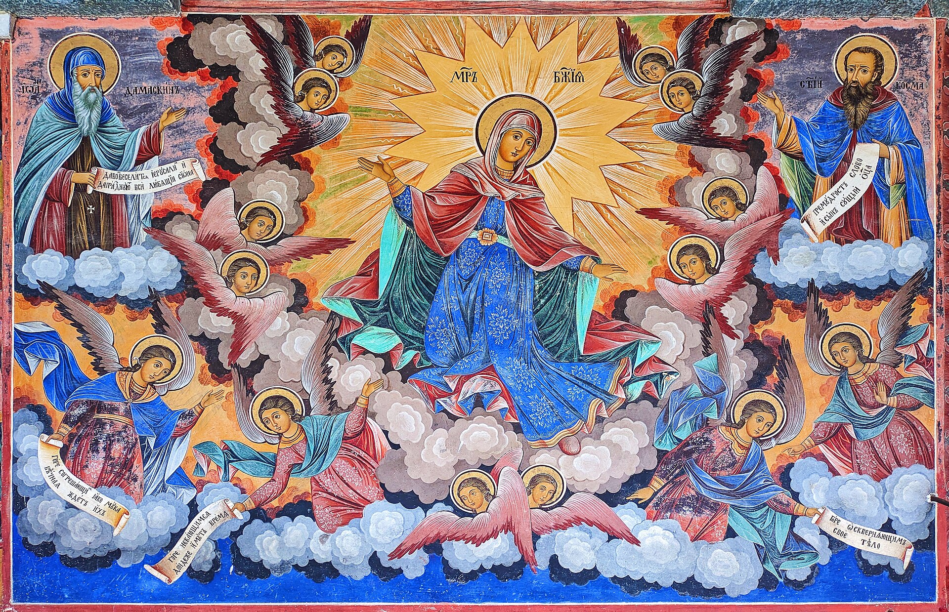 Rila Monastery & the Seven Lakes — photo 2