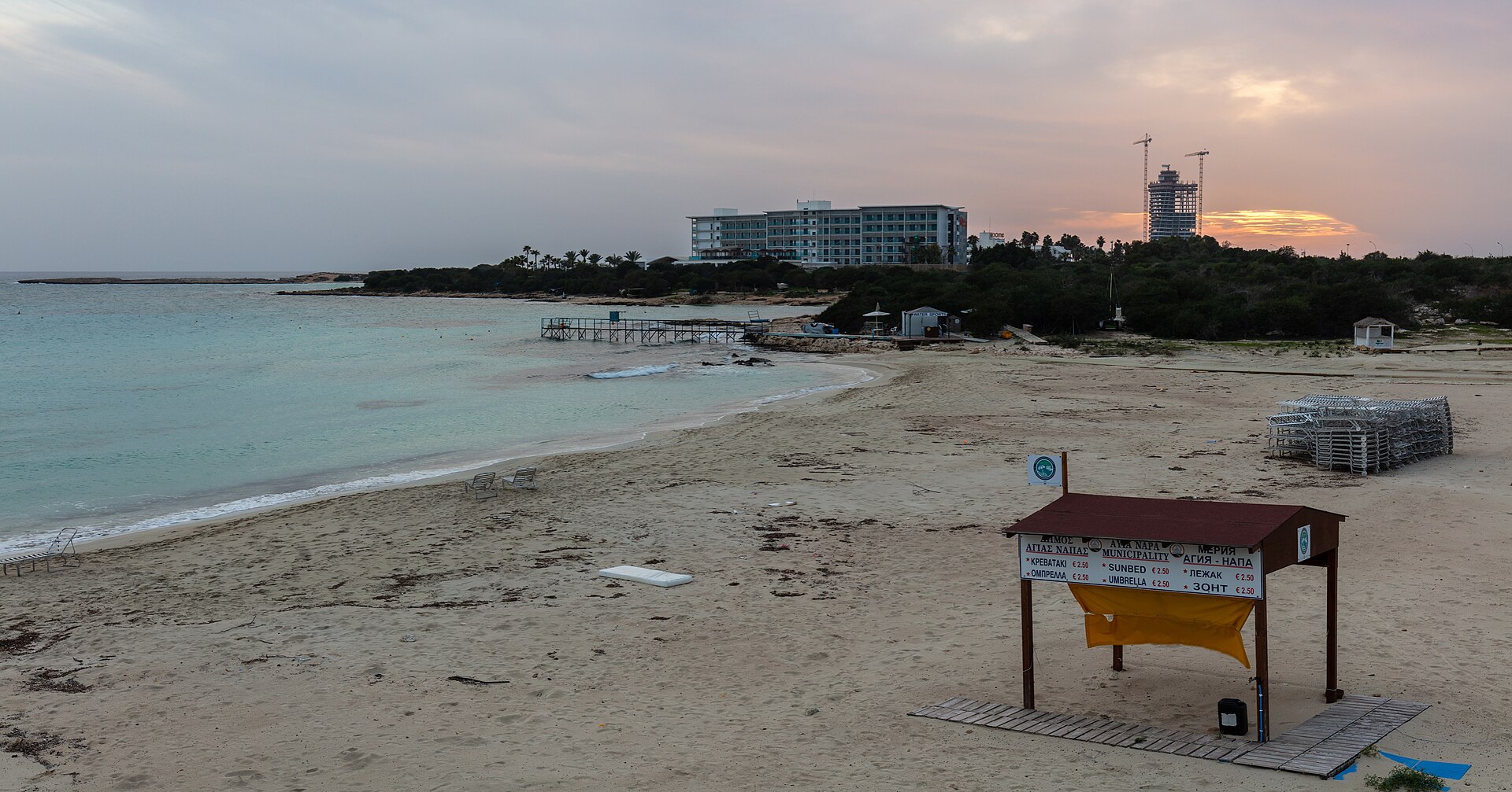 Ayia Napa Sun & Nightlife — Nissi Beach