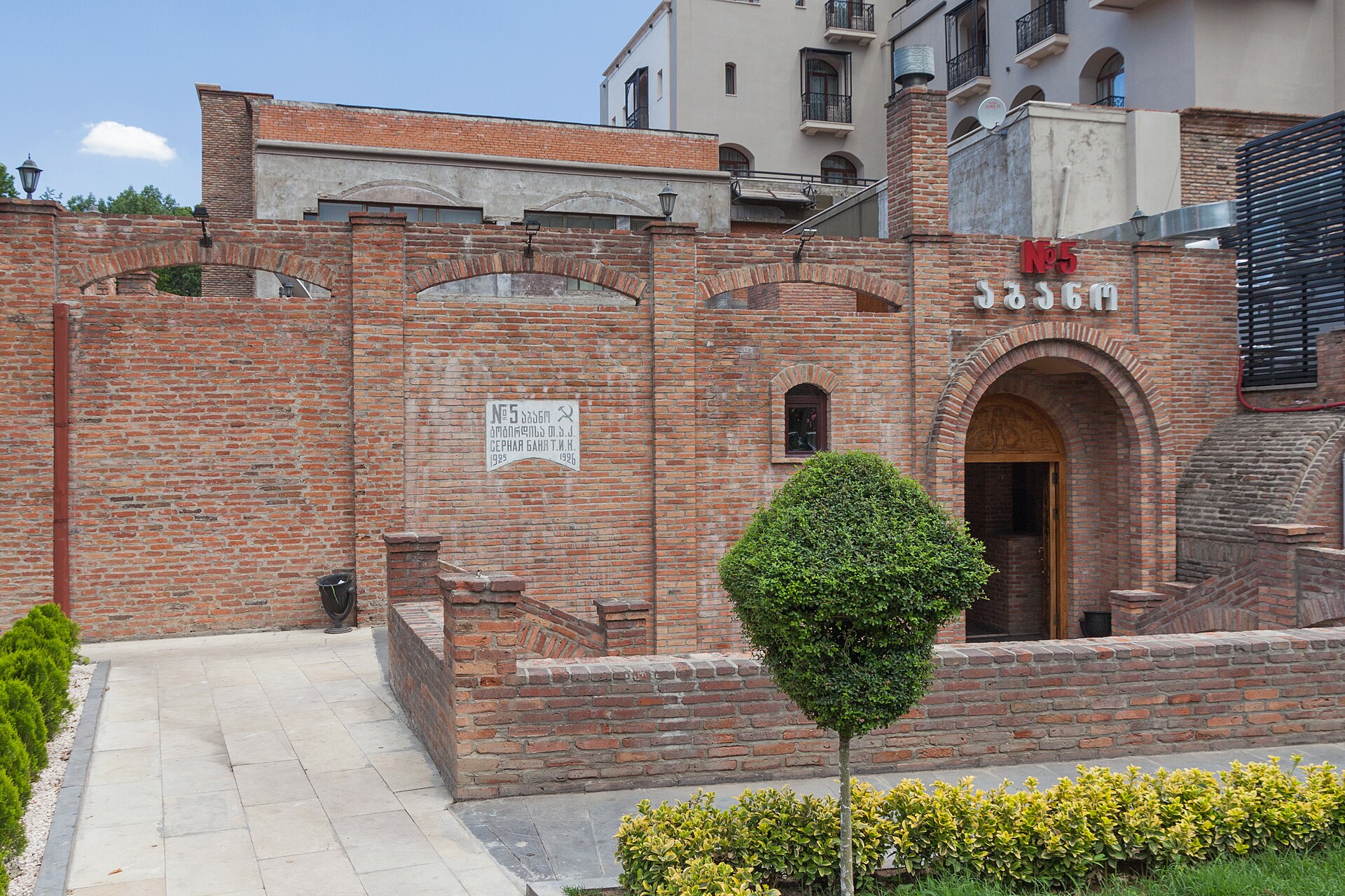 Tbilisi Old Town & Sulfur Baths — Abanotubani Sulfur Baths