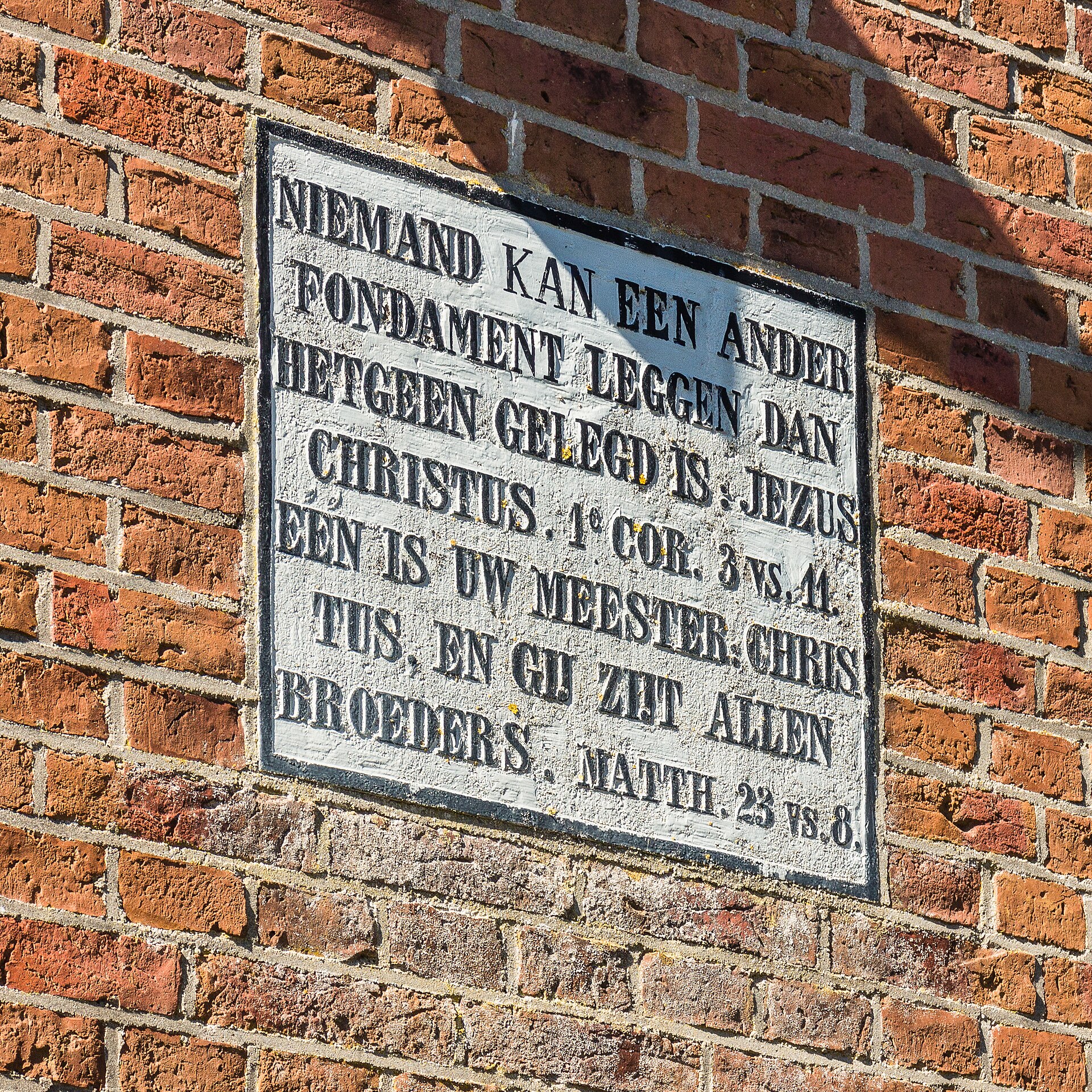 Frisian Lakes Open Road — photo 4
